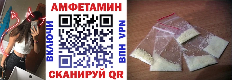 АМФЕТАМИН VHQ  Абдулино 