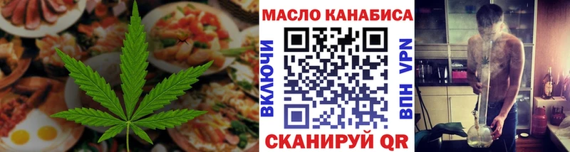 купить наркотики сайты  Абдулино  Еда ТГК конопля 
