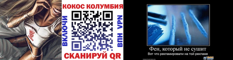 Cocaine Колумбийский купить наркотик Абдулино