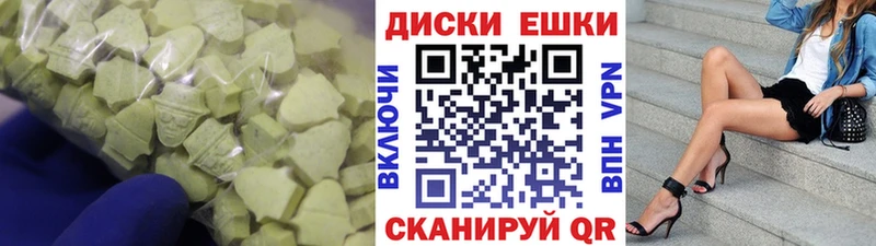 OMG рабочий сайт  наркотики  площадка какой сайт  Экстази Philipp Plein  Абдулино 