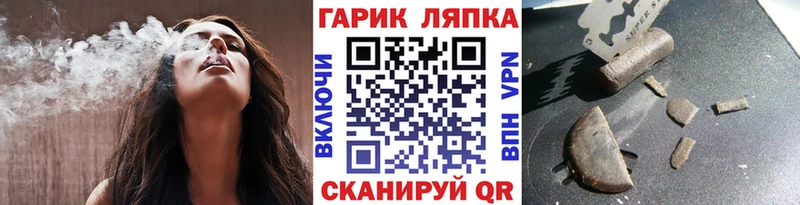 что такое   Абдулино  ГАШ 40% ТГК 