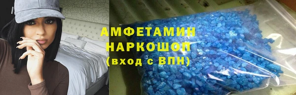 дистиллят марихуана Новозыбков