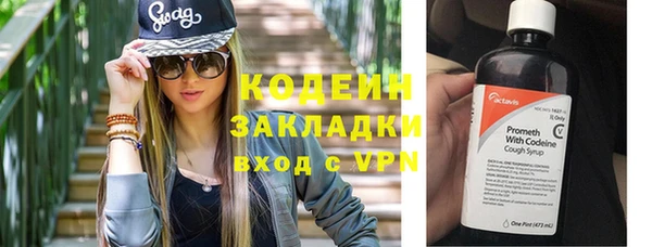 ешки Новокубанск