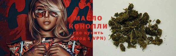 соль ск Абдулино