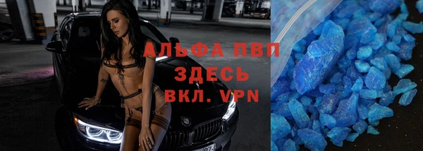 дистиллят марихуана Новозыбков