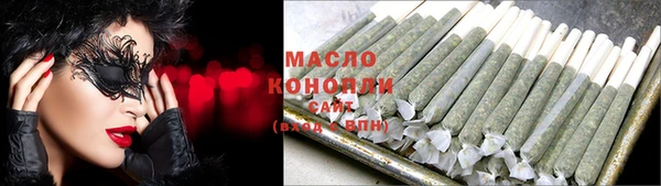 дистиллят марихуана Новозыбков
