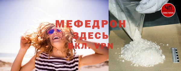дистиллят марихуана Новозыбков