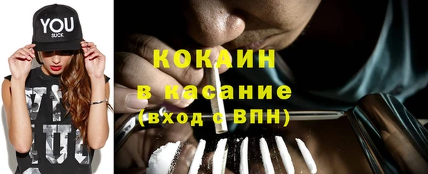 ешки Новокубанск