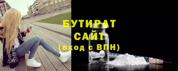 ешки Новокубанск