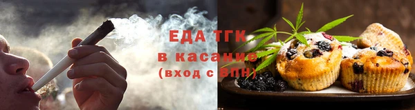 кокаин перу Березники