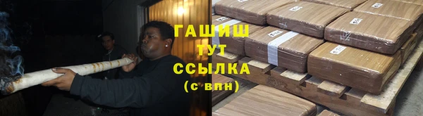 соль ск Абдулино