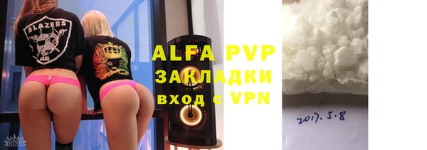 дистиллят марихуана Новозыбков