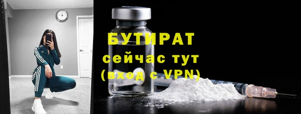 соль ск Абдулино