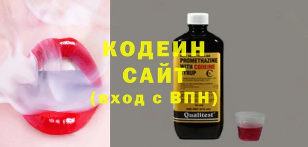 дистиллят марихуана Новозыбков