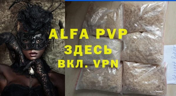 COCAINE Новодвинск