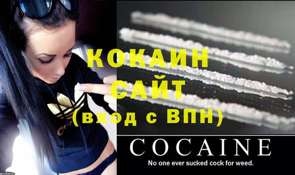 ешки Новокубанск