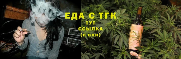 COCAINE Новодвинск