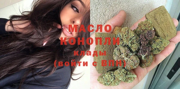 дистиллят марихуана Новозыбков