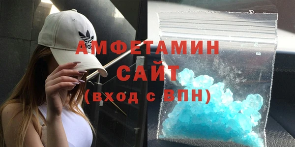 дистиллят марихуана Новозыбков