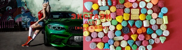 дистиллят марихуана Новозыбков