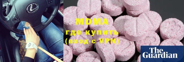 соль ск Абдулино