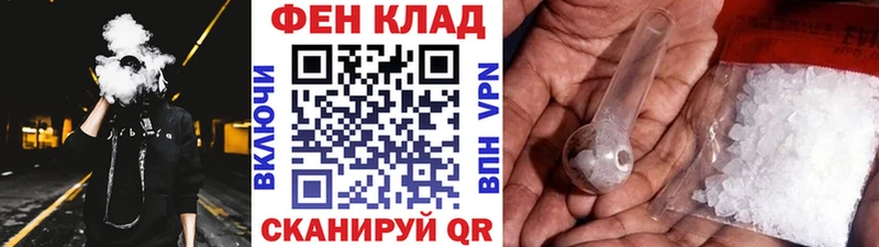 Первитин кристалл  Абдулино 